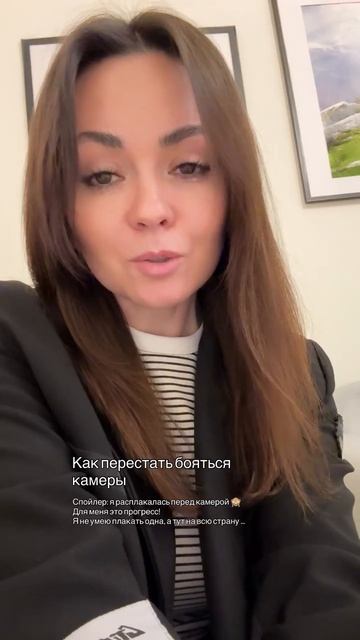 Как перестать бояться снимать контент