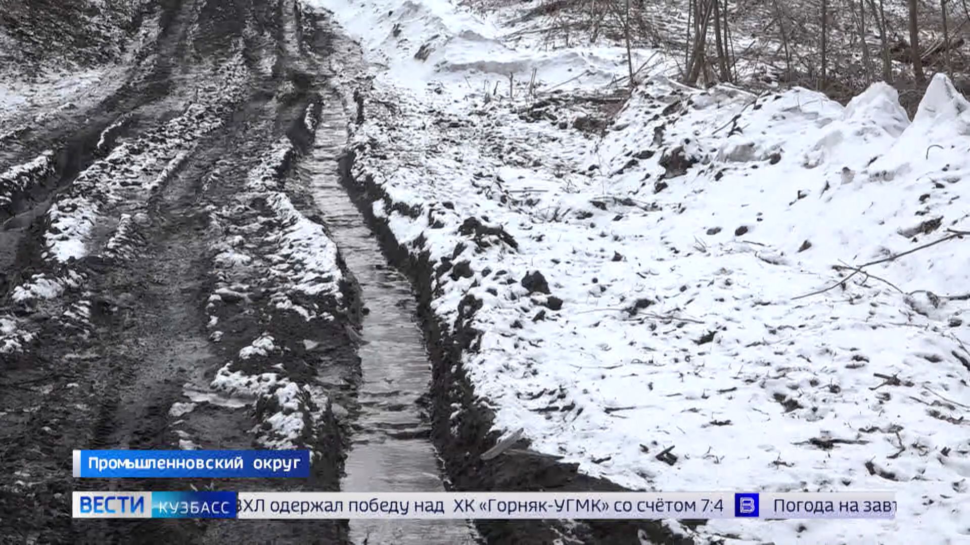 Грязи по колено: жительница села Плотниково не может проехать к своему дому