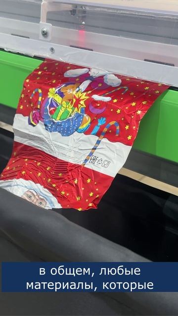 Предназначение флаторезки Сабтек