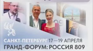 Самобытность России Ефимов Виктор Алексеевич