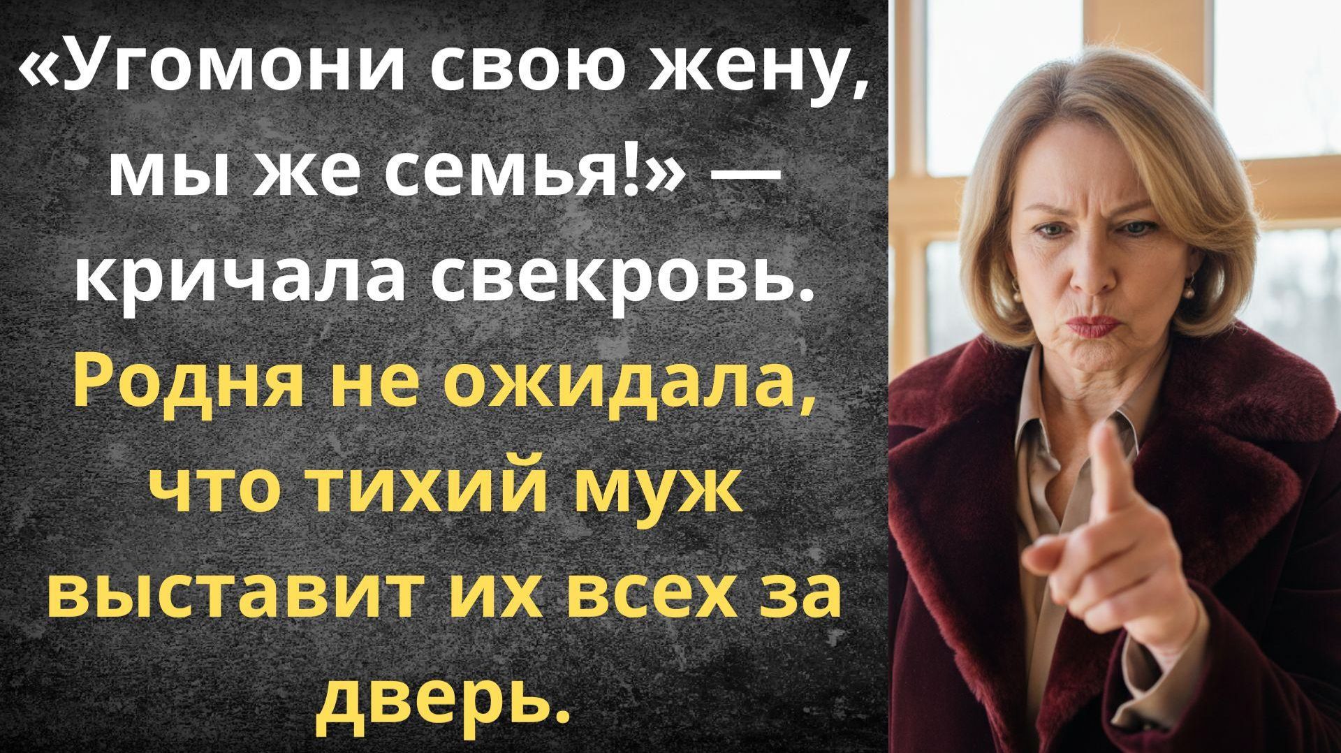 Наглая родня приехала на всё готовое | Истории из жизни