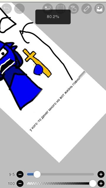 денег много...