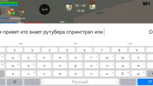 Ищу свойх потписчиков часть 2 финал