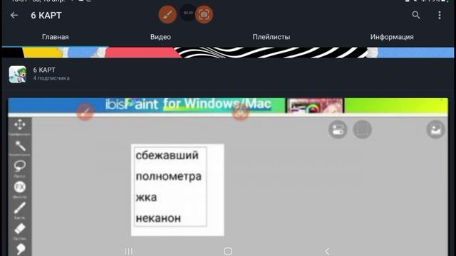 Подпишись И ТЫ БУДЕШЬ РЕШАЮШИМ НА 5 ПОДПИСЧИКОВ МОЯ СХОДКА