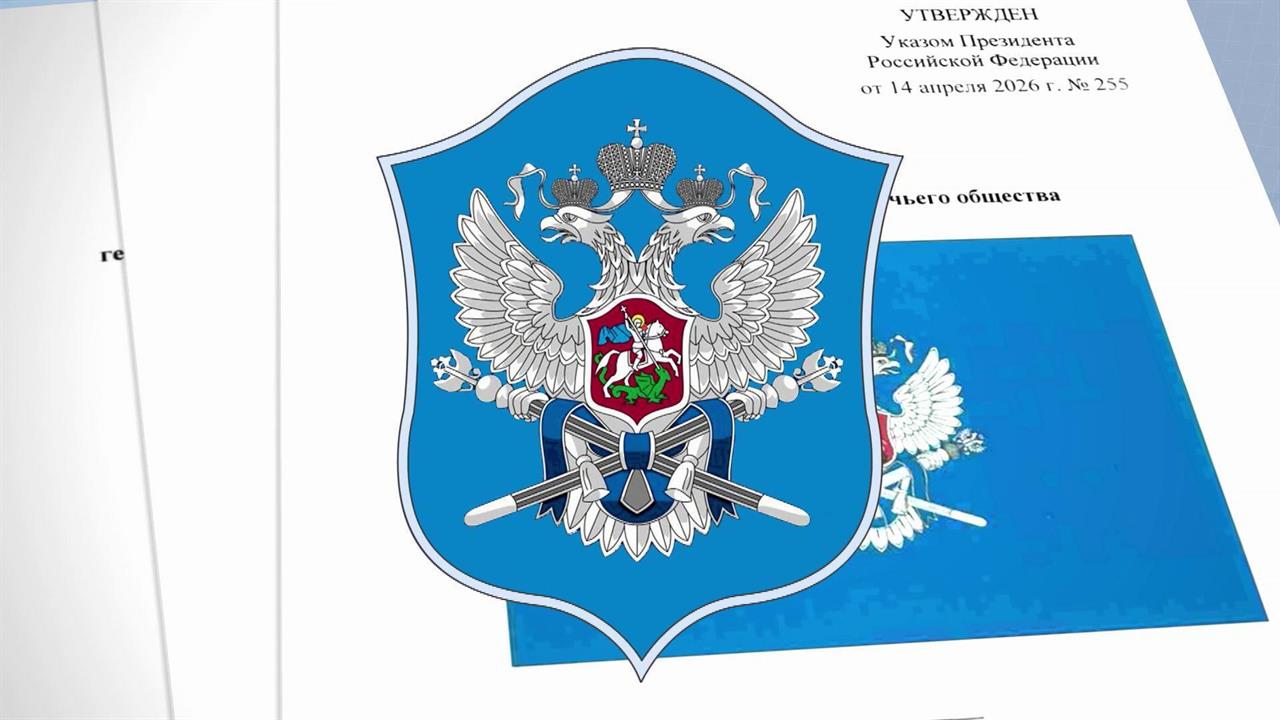 Казачество в России получило официальную символику.