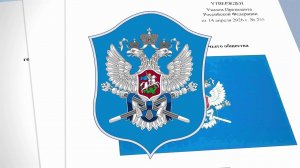 Казачество в России получило официальную символику.