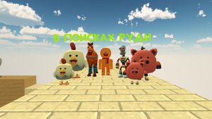 В поисках Руди (трейлер).