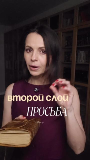 Как избежать ссоры, если хотите высказать перетензию