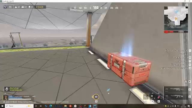 Bloodstrike (запись со стрима)