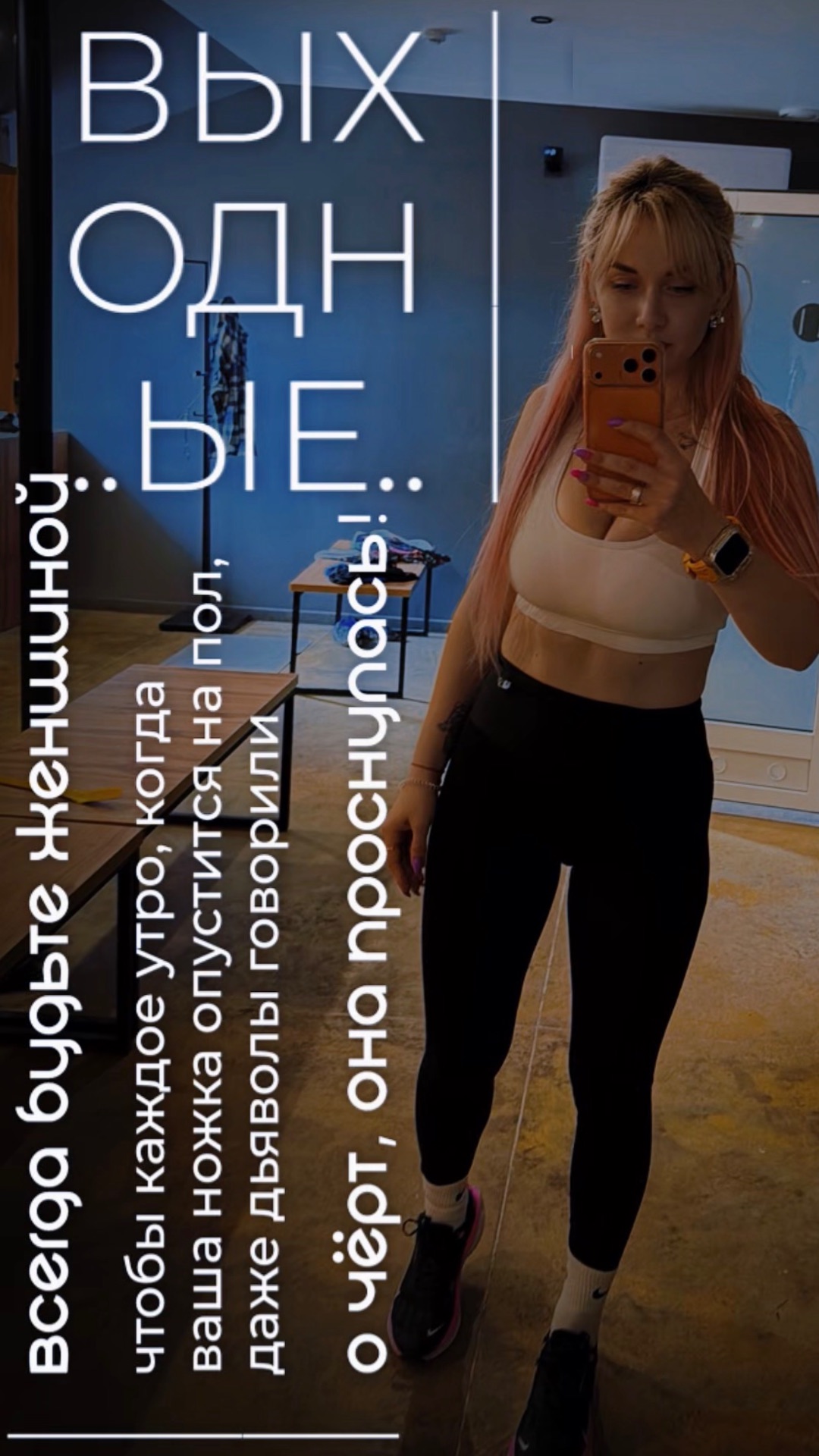 Суббота — день, когда всё складывается как надо. 💫