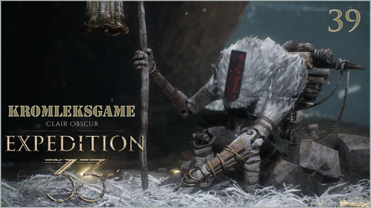 Прохождение Clair Obscur (HARD) - часть 39:Полный рот вина)