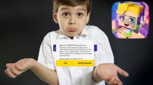 МЕНЯ ЗАБАНИЛИ НА ОДИН ДЕНЬ ПРОСТО ТАК ? БЛОКМАН ГО ТРЕШ ИГРА Blockman Go BedWars Dani 063 BG, Amaan.