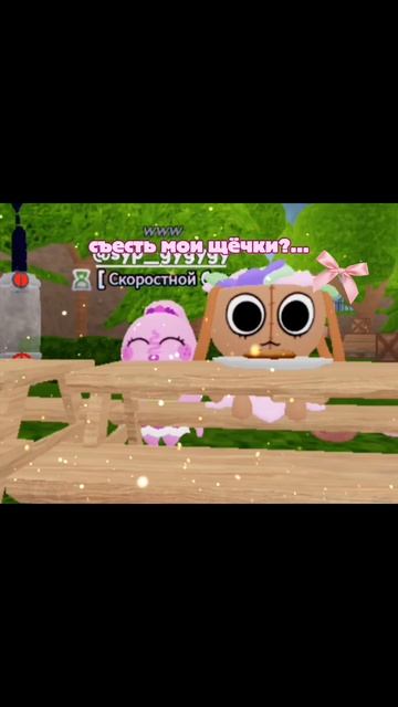 я твой милый ангелочек// делала очень долго // i'm your little angel//