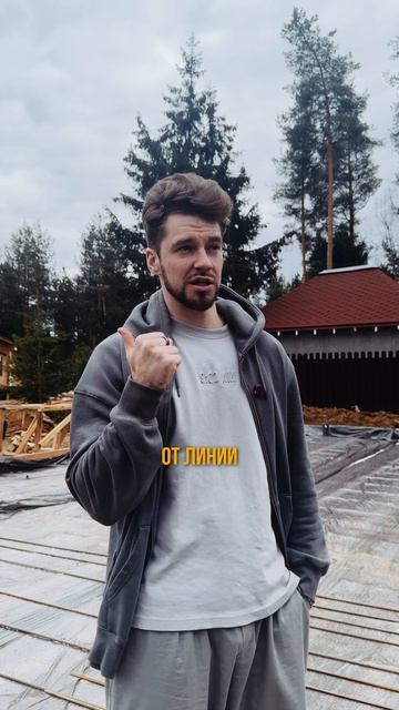 Не будь строительным дебилом - 1 серия