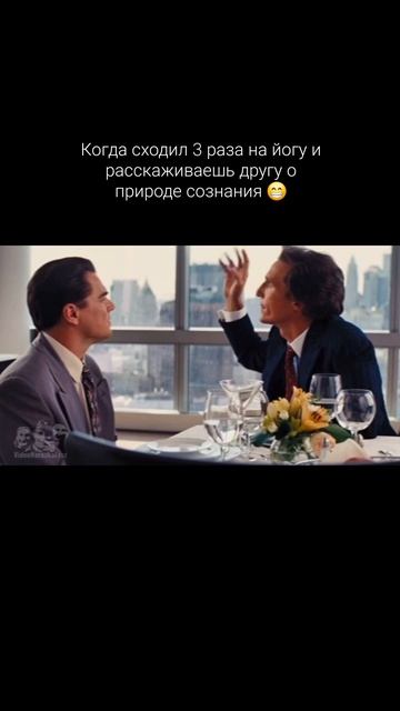 О йоге и сознании