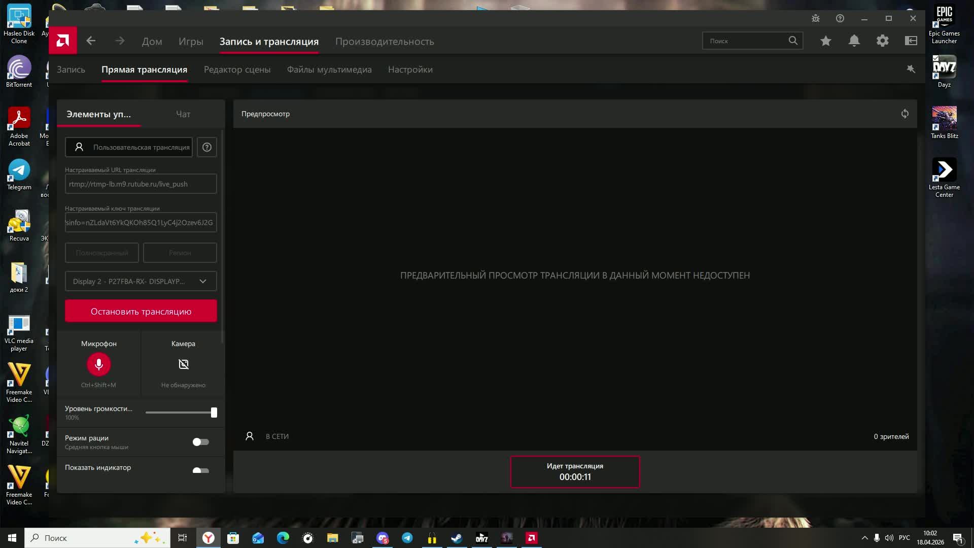 Играем в дейз на сервере без модов все по ванили