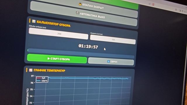 Отличная автоматика для ректификации и самогоноварения своими руками