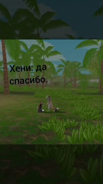 В сердце демон Глава 1 сезон 1.