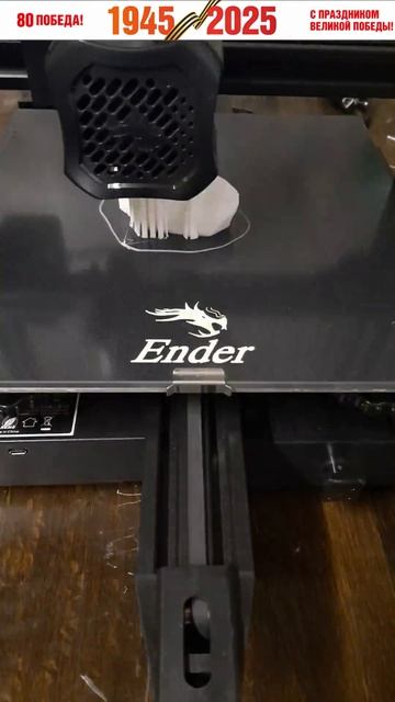 3D печать бюста Сталина И.В.