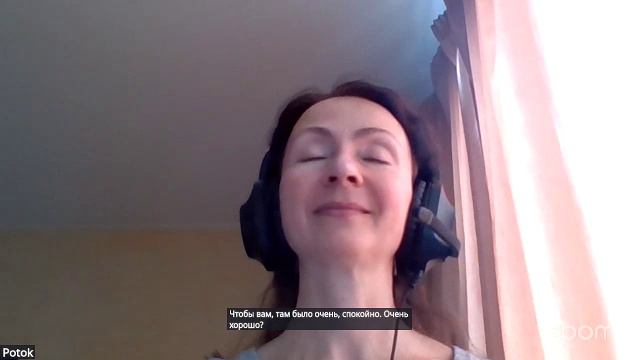 Практика Онлайн