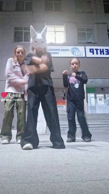 Миа Бойка посвящаю этот танец тебе. Привет от квадробера