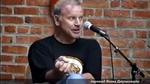 Технология обмана