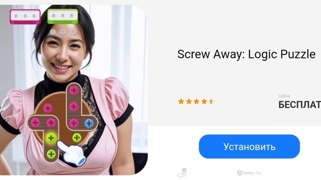 я играю в 5 ночей с бобром часть 2