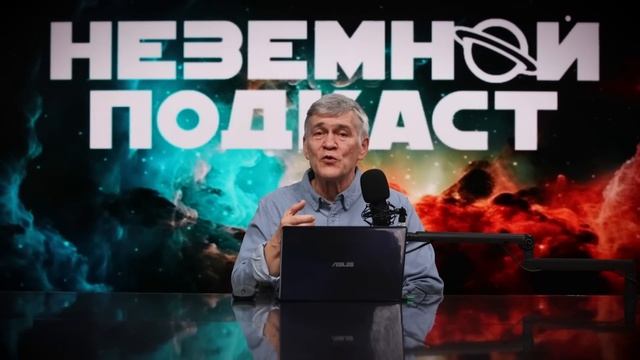 НА ЛУНУ НЕ СЕСТЬ? / РОССИЯ СНОВА В КОСМОСЕ / КЛИМАТ НА МАРСЕ НЕ ИЗМЕНИТЬ. Владимир Сурдин