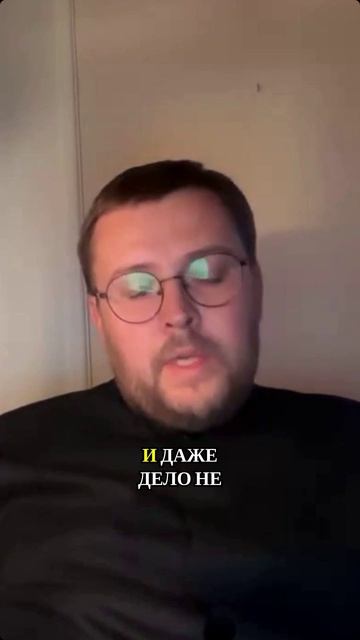 Что если бы Мария сказала 