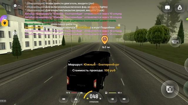 6 ЧАСТЬ ПО ИГРЕ РУСЬ МОБАЙЛ