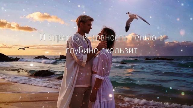 Твои глаза...