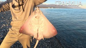 Рыбалка на границе