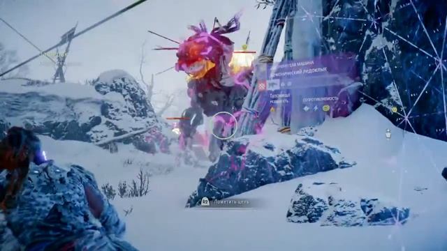 Прохождение дополнения Horizon Zero Down на PS4