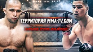 МИХАЙЛИДИ vs БАРХАТОВ: КОНЕЦ ДРУЖБЕ ЧЕМПИОНОВ?