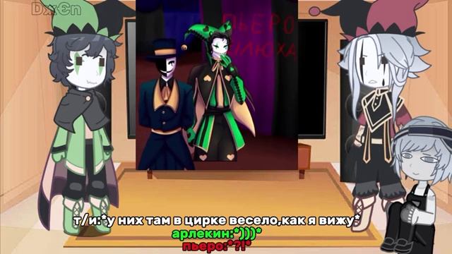 реакция цирк фриков на... / ставить на 2х!!!!!