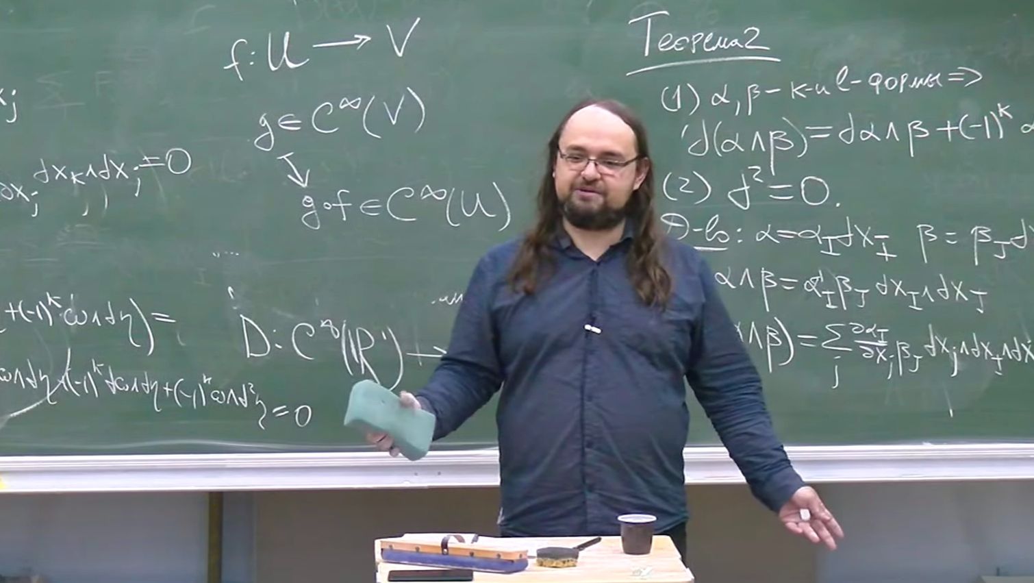 Математический анализ - 2. Лекция 10, А.Б.Калмынин