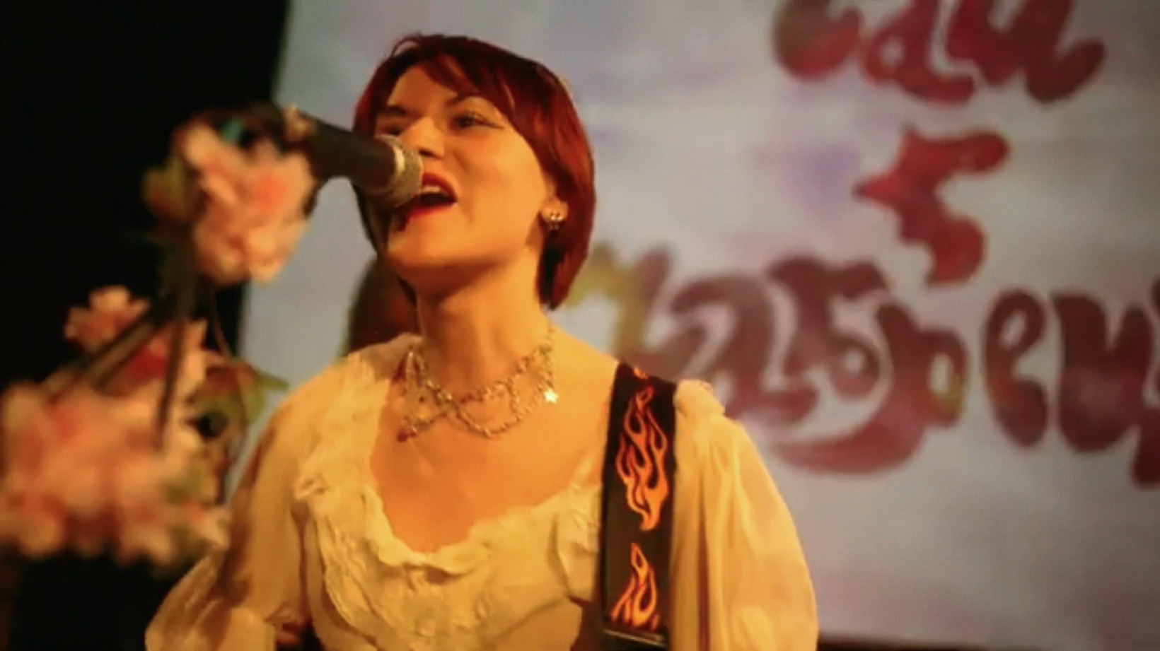 чай с чабрецом — Давай тусить (выступление в Мунк)