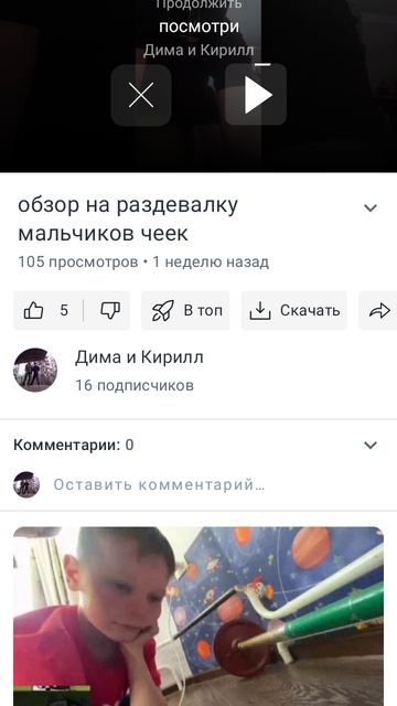 будет девчачье видео (стрим)