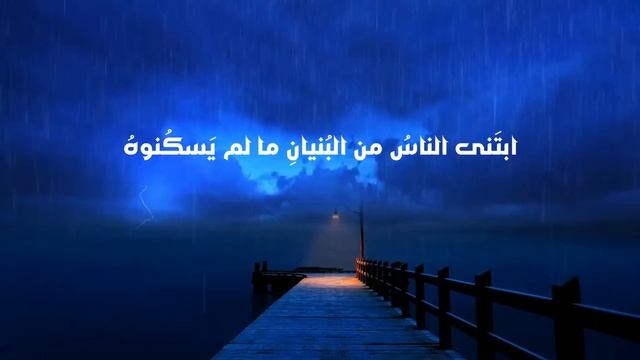 Касыда Абуль-Атахии - Человека предаёт его брат