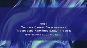 Как жить в цифровом мире? (ВВ_8)