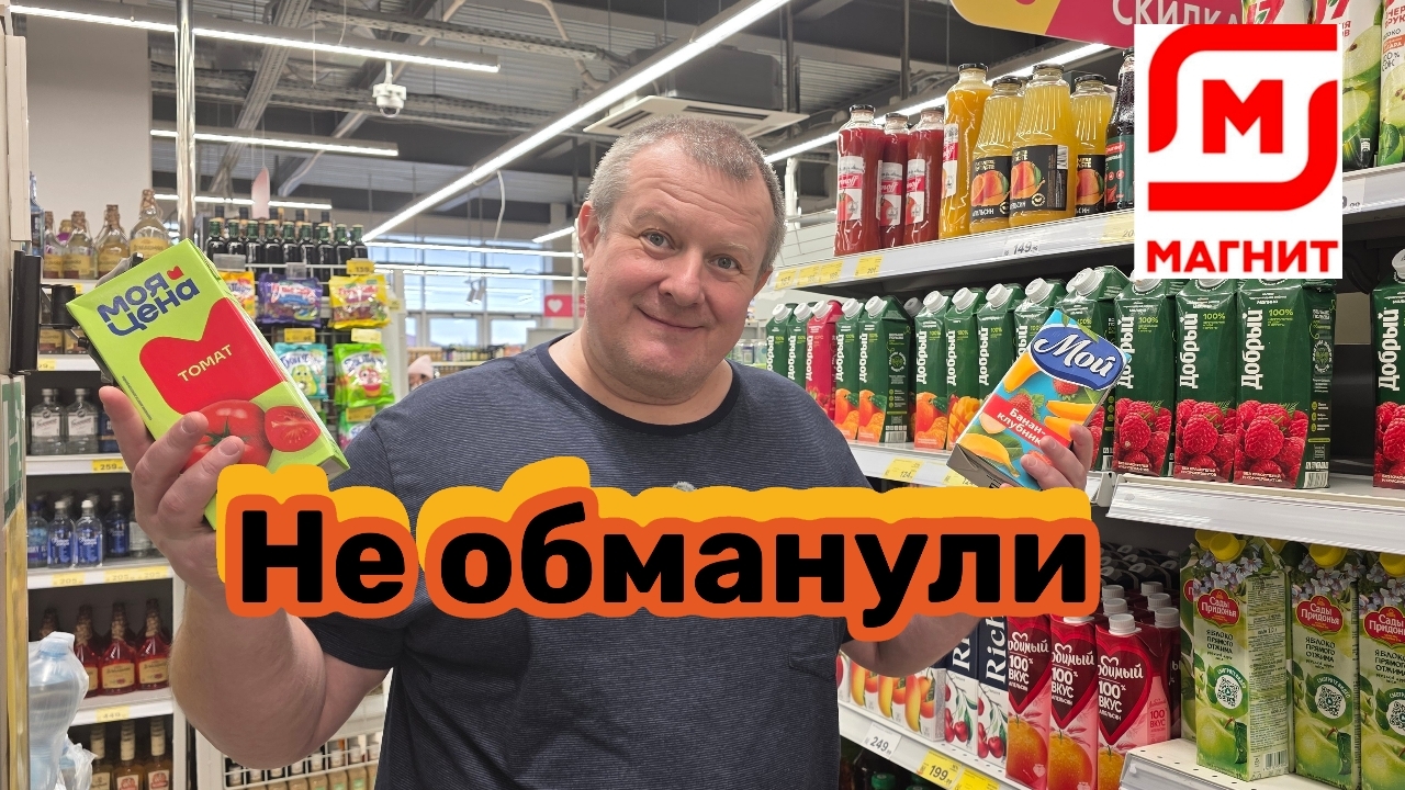 МАГНИТ🧲 Щедрость ЗАШКАЛИВАЕТ🤯 БЬЁТ Все РЕКОРДЫ😱 ТОМАТЫ в КОЛБАСЕ🤬