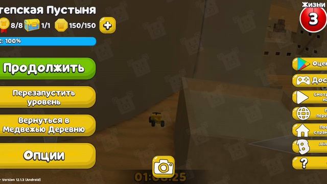 супер барон адвинчер (2 часть) сикретики