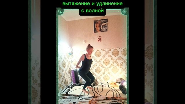 Коррекция осанки. Ровная спина.