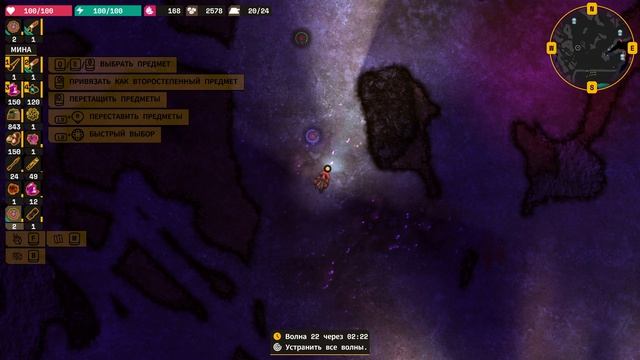 Lumencraft прохождение серия 24