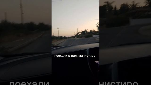 Влог с Кипра 2024 год. Первая часть.