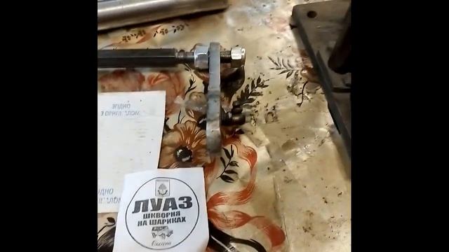 шкворня на шарах луаз нюансы