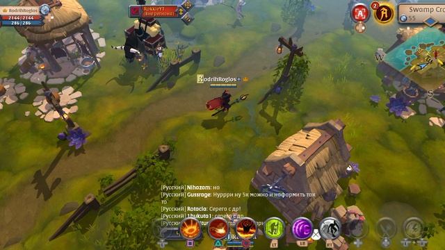 Albion Onlaine с друзьями