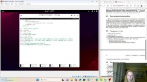 Основы информационной безопасности. Выполнение лабораторной работы № 8