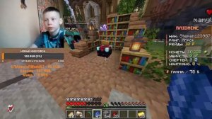 Играем на сервере