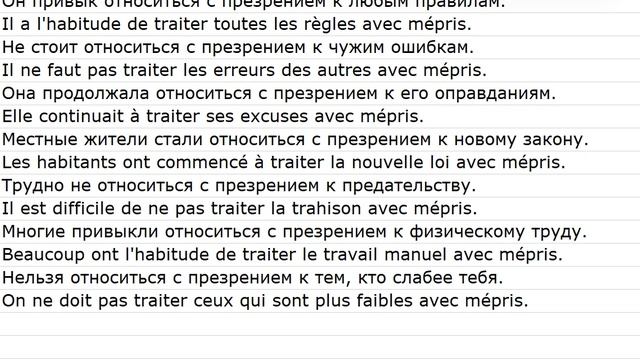 phrases avec des traductions 0029